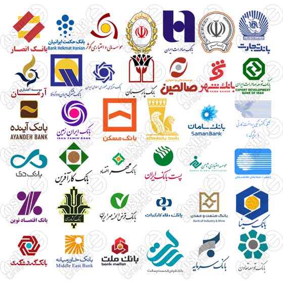 لوگوی فول کیفیت و لایه باز و PSD تمام بانک های کشور