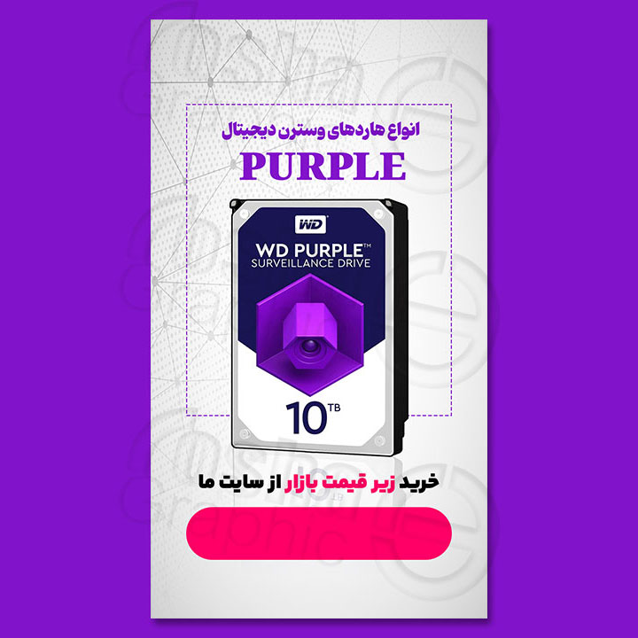 طرح لایه باز استوری اینستاگرام تبلیغاتی و فروش 4668